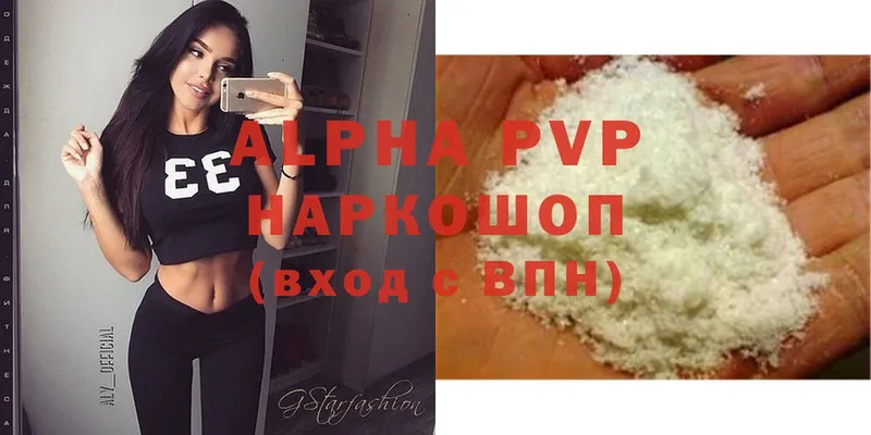 Alfa_PVP СК  Мамоново 