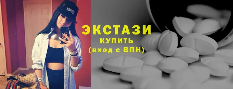 как найти наркотики  Мамоново  Ecstasy таблы 