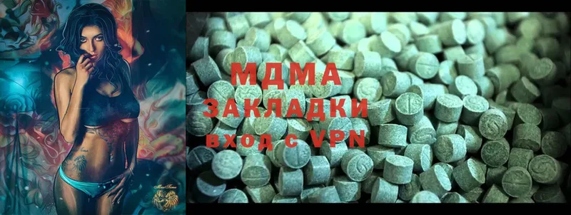 MDMA молли  Мамоново 