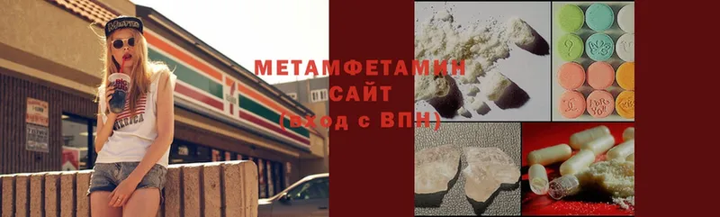 цена   ОМГ ОМГ сайт  Первитин мет  Мамоново 